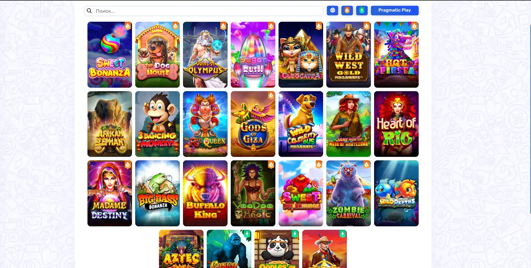 Бонусы и акции в казино Дрифт